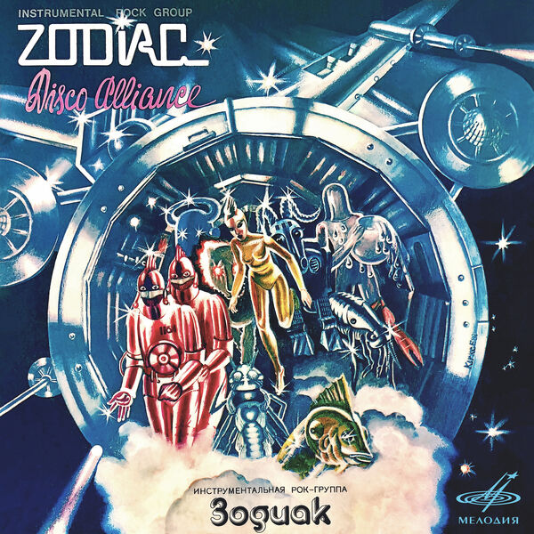 Zodiac|Disco Alliance Zodiac|Disco Alliance