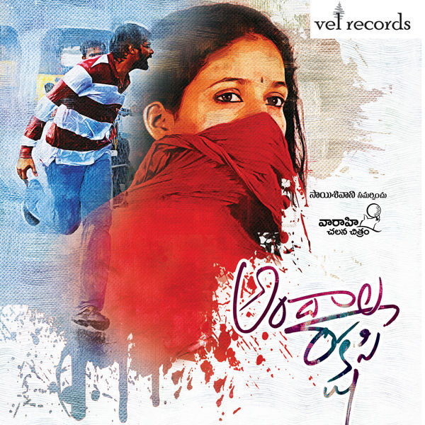 Radhan|Andala Rakshasi (Original Motion Picture Soundtrack) Radhan|Andala Rakshasi (Original Motion Picture Soundtrack)
