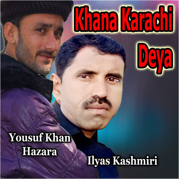 Yousuf Khan Hazara - Khana Karachi Deya Yousuf Khan Hazara - Khana Karachi Deya