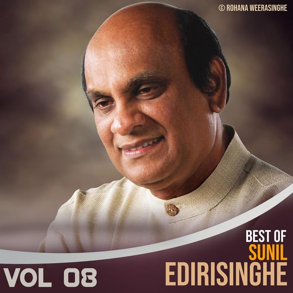 Tohar Akhiya Ke Kajal Hamar Sunil Edirisinghe Albums Best Of