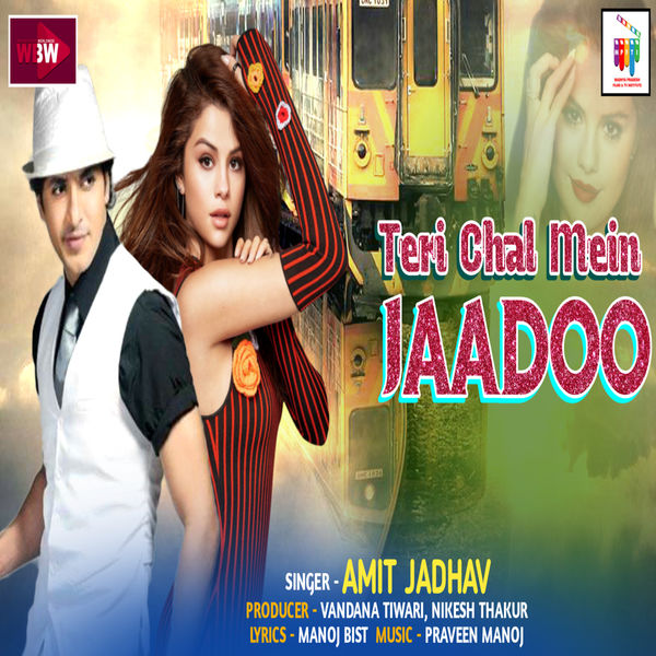 Amit Jadhav|Teri Chal Mein Jadoo Amit Jadhav|Teri Chal Mein Jadoo
