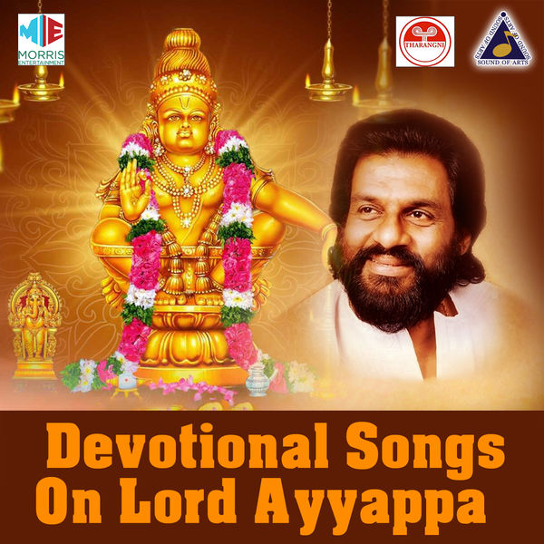 Devotional Songs On Lord Ayyappa K J Yesudas Qobuz