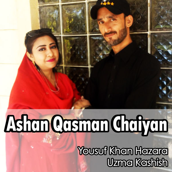 Yousuf Khan Hazara - Ashan Qasman Chaiyan Yousuf Khan Hazara - Ashan Qasman Chaiyan