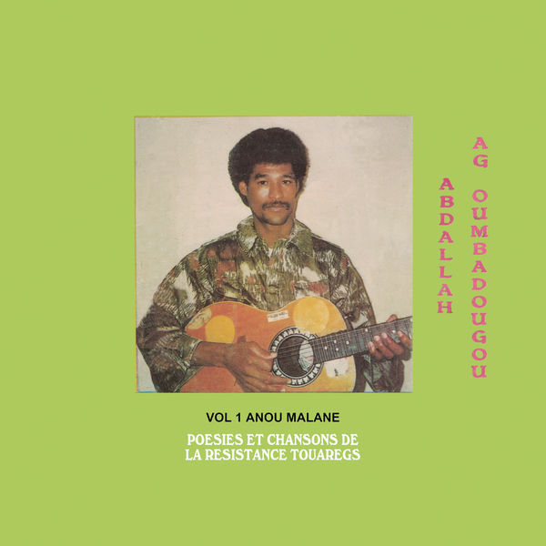 Abdallah Oumbadougou - Anou Malane Abdallah Oumbadougou - Anou Malane