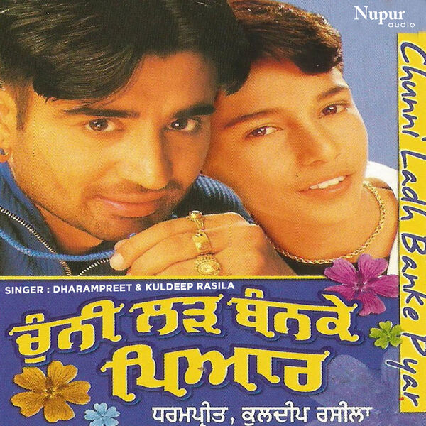 Tere Bin Ek Pal Shayari Tere Bin Ek Pal Bhi Dil Nahi Lagta