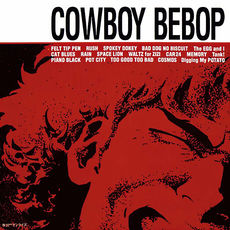 Amazon.co.jp: Cowboy Bebop Cd-box Original Soundtrack