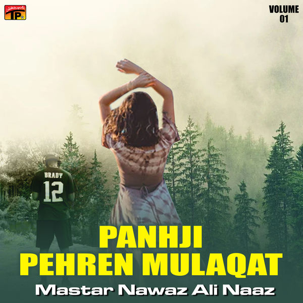 Mastar Nawaz Ali Naaz - Panhji Pehren Mulaqat, Vol. 1 Mastar Nawaz Ali Naaz - Panhji Pehren Mulaqat, Vol. 1