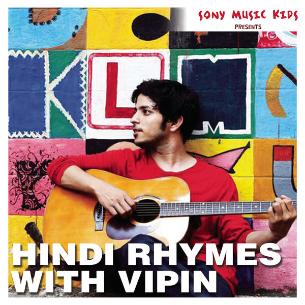 Vipin Heero|Hindi Rhymes with Vipin