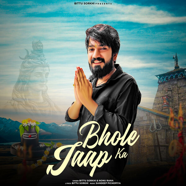 Bittu Sorkhi|Bhole Ka Jaap Bittu Sorkhi|Bhole Ka Jaap