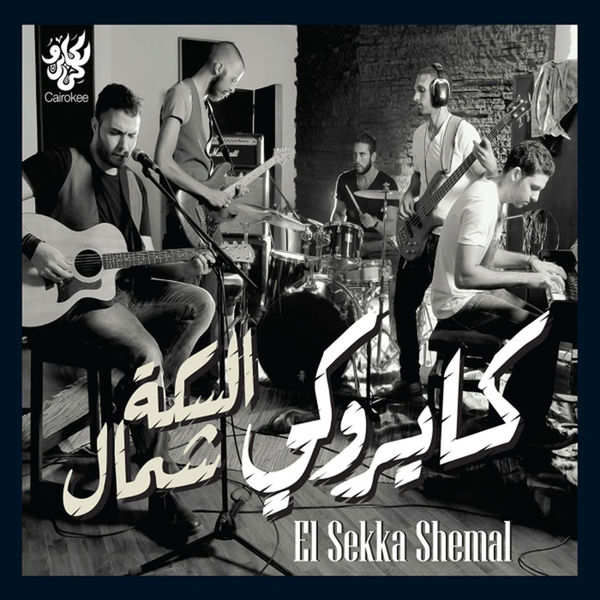 CairoKee|El Sekka Shemal CairoKee|El Sekka Shemal