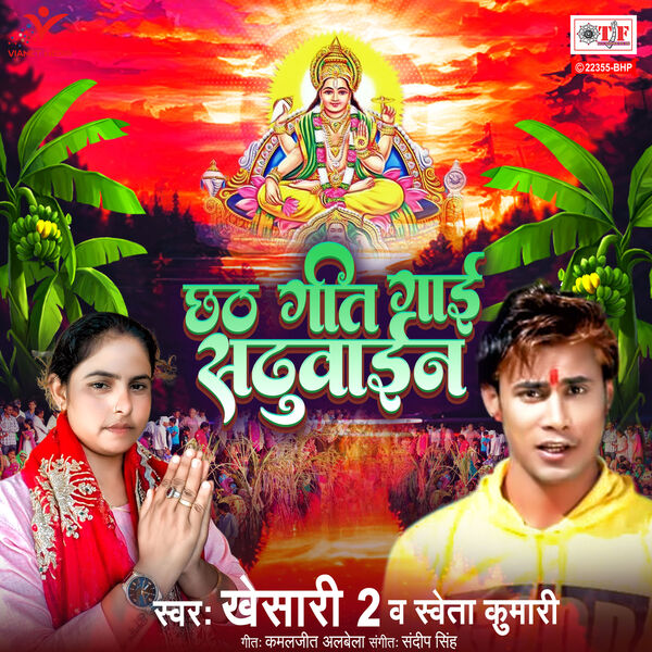 Bol Bam Ke Awdhesh Premi Ka Bhakti Gana Avdhesh Premi Yadav Ka