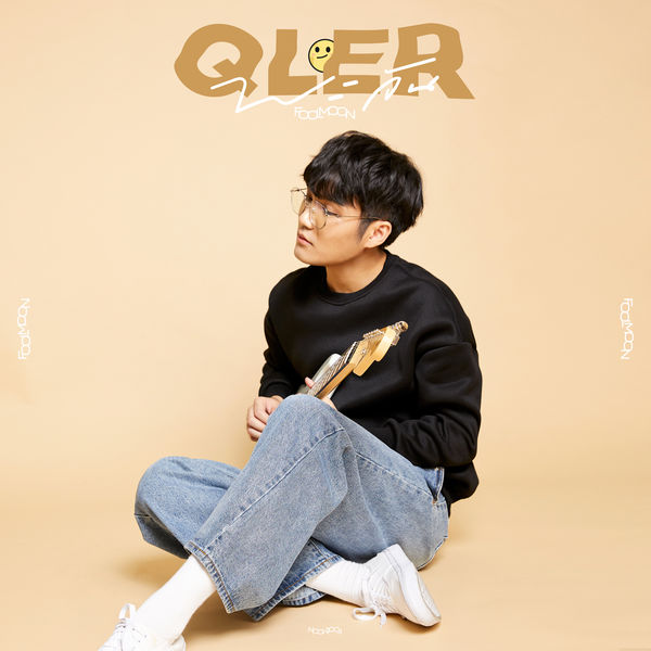 album qler qobuz download streaming high album qler qobuz download streaming high