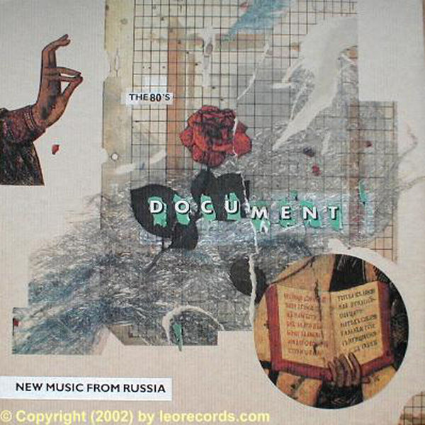 Various Artists - Leo Records|Document - New Music From Russia (The '80s)