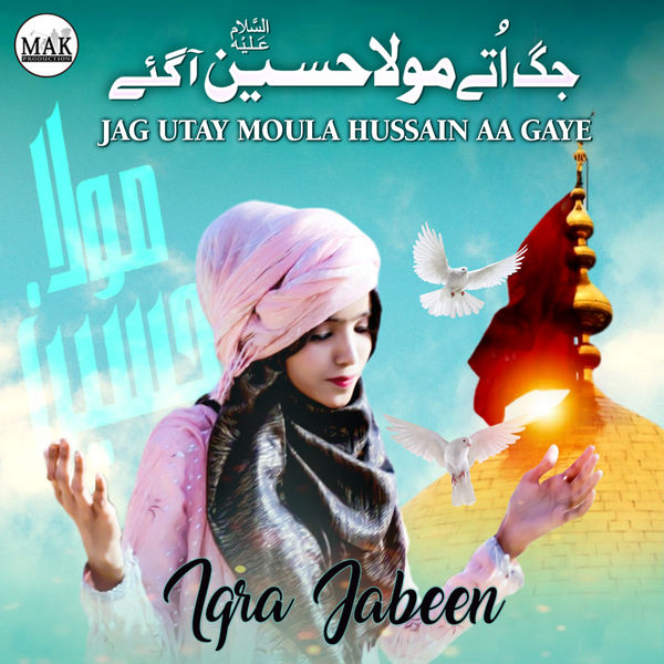 Iqra Jabeen - Jag Utay Moula Hussain Aa Gaye - Single Iqra Jabeen - Jag Utay Moula Hussain Aa Gaye - Single