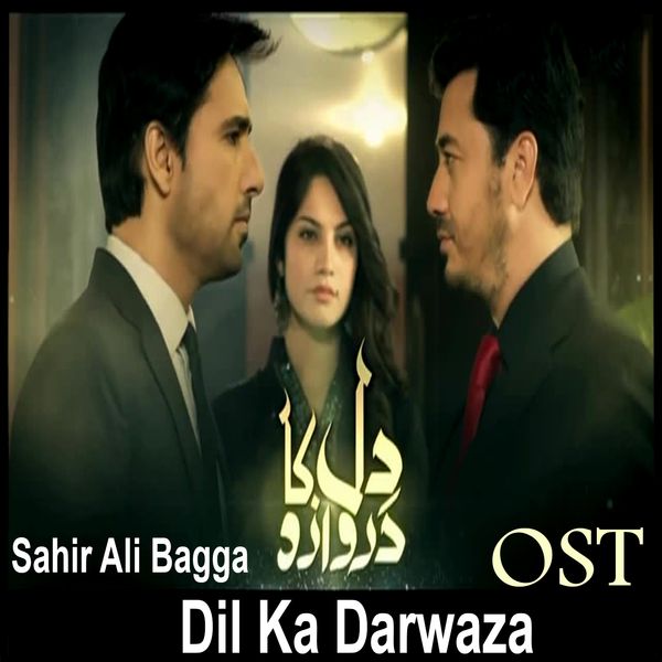Sahir Ali Bagga - Dil Ka Darwaza (From "Dil Ka Darwaza") Sahir Ali Bagga - Dil Ka Darwaza (From "Dil Ka Darwaza")