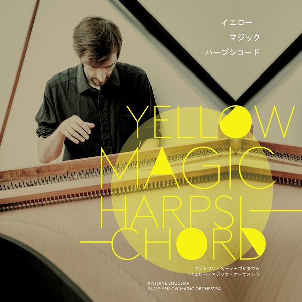 Yellow Magic Orchestra|Yellow Magic Harpsichord Yellow Magic Orchestra|Yellow Magic Harpsichord