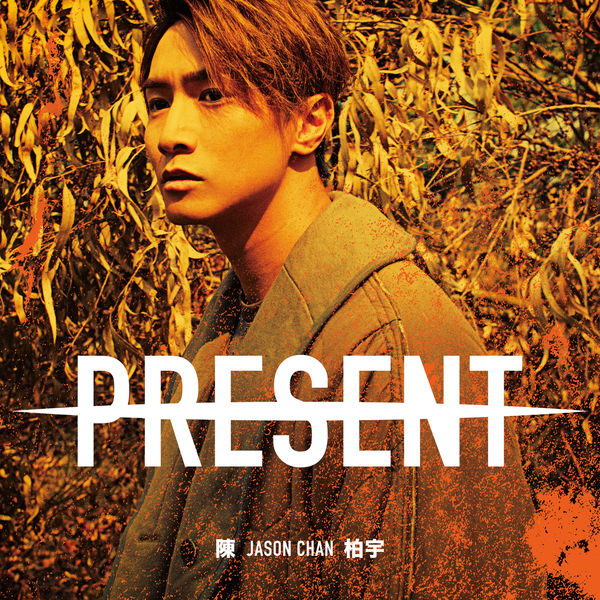 Jason Chan - Present Jason Chan - Present