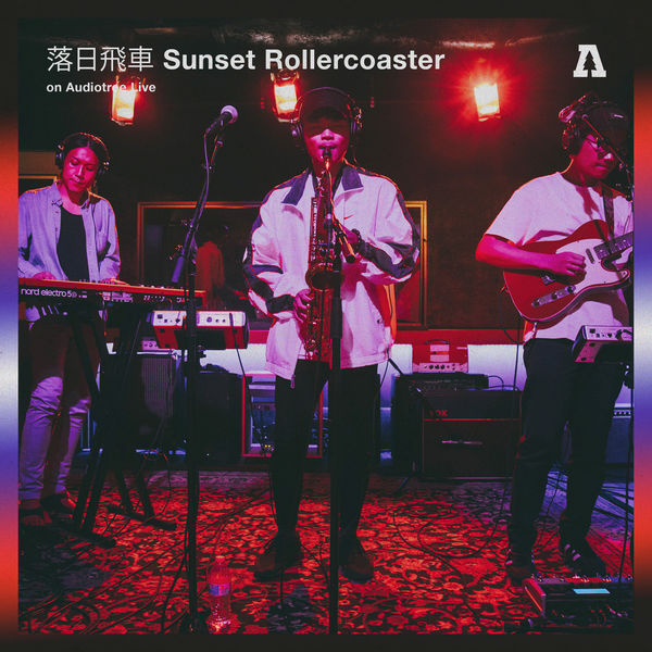 落日飛車 Sunset Rollercoaster - 落日飛車 Sunset Rollercoaster on Audiotree Live 落日飛車 Sunset Rollercoaster - 落日飛車 Sunset Rollercoaster on Audiotree Live
