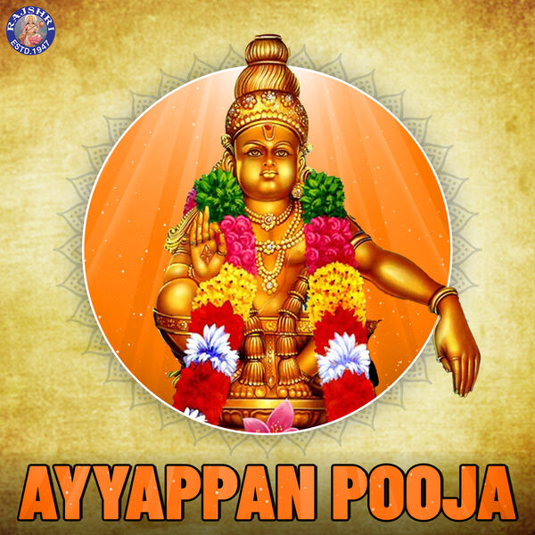 Various Artists|Ayyappan Pooja Various Artists|Ayyappan Pooja