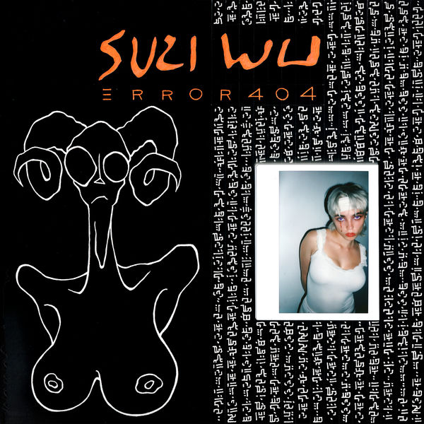 Suzi Wu|Error 404 Suzi Wu|Error 404