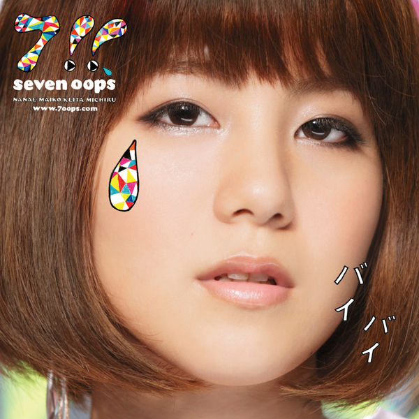 Bye Bye - Single, 7!! (Seven Oops) - Qobuz