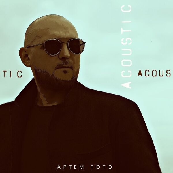 Тото|Acoustic (Acoustic) Тото|Acoustic (Acoustic)