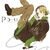 Po-uta Humansongs