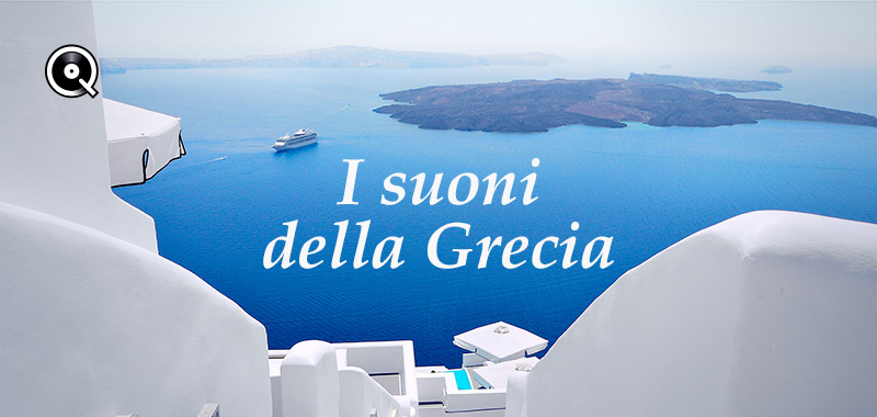 I suoni della Grecia I suoni della Grecia