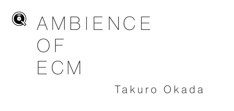 selected by 岡田拓郎 - Ambience of ECM