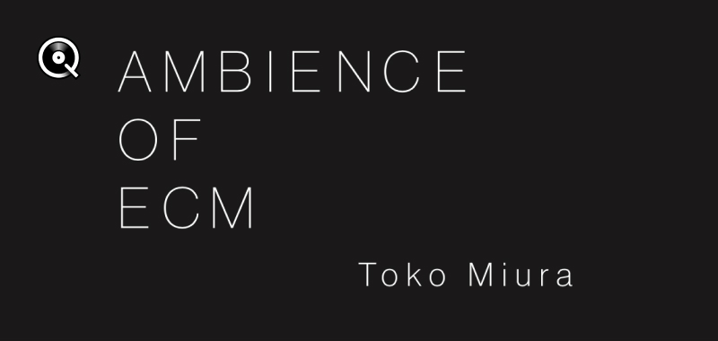 selected by 三浦透子 - Ambience of ECM