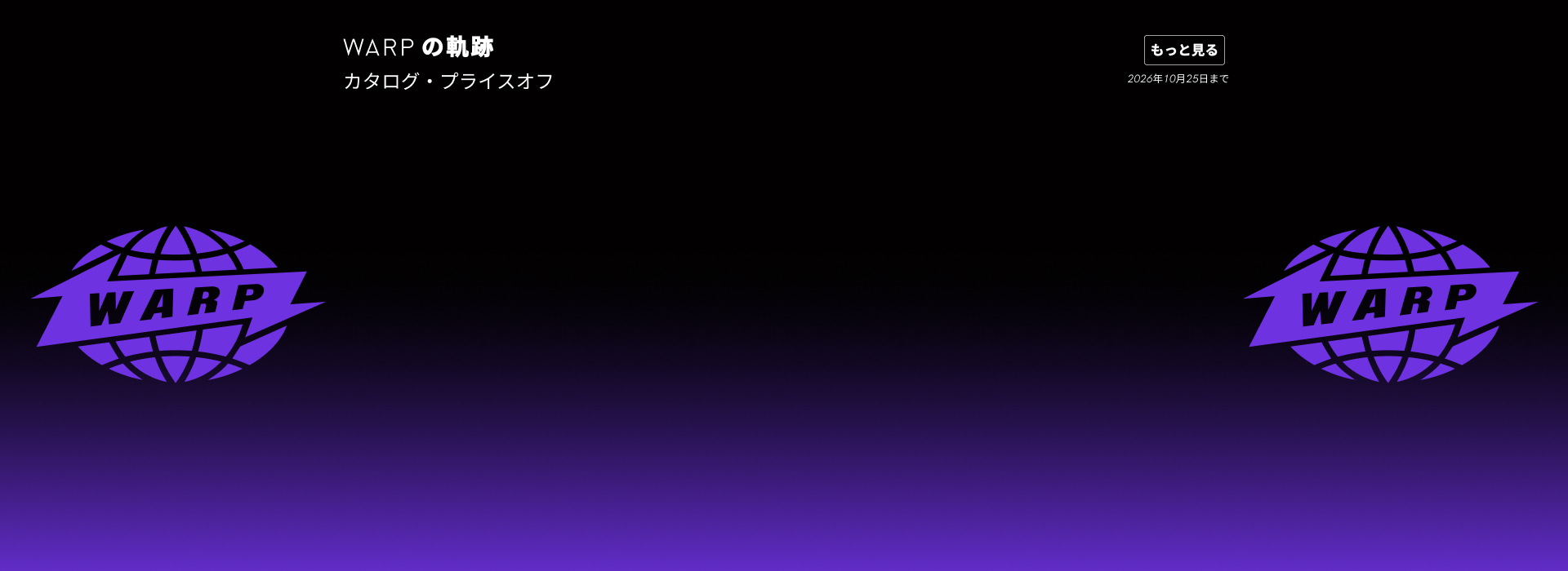 アルバム エレクトロニック ハイレゾ 24Bit - Qobuz