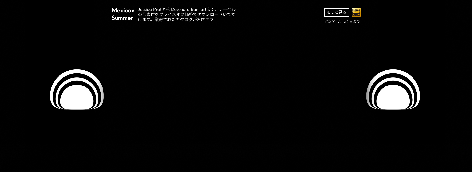 Qobuz Store wallpaper