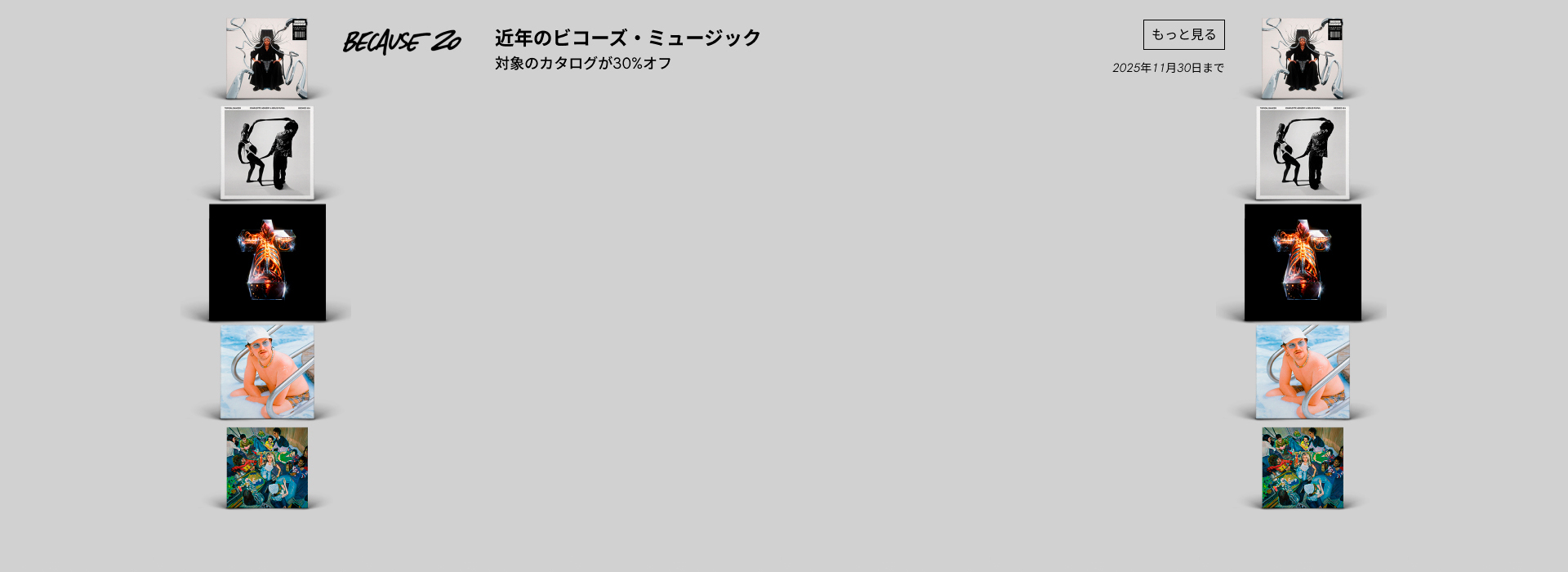 Singles 1969-1981, カーペンターズ - Qobuz