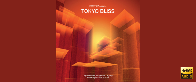 アルバム ソウル / ファンク/ R&B ハイレゾ 24Bit - Qobuz