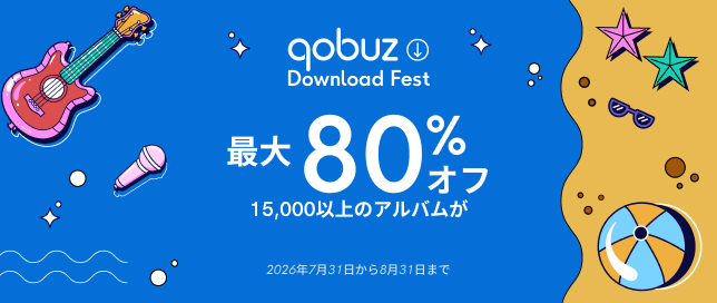 邦楽 J-ROCK & POPS CD アルバム 約100枚セット HE620 アルバム 邦楽 / J-POP ハイレゾ 24Bit - Qobuz